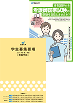 申込資料画像