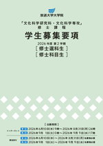 申込資料画像