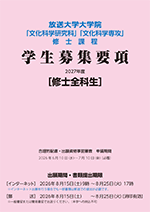 申込資料画像